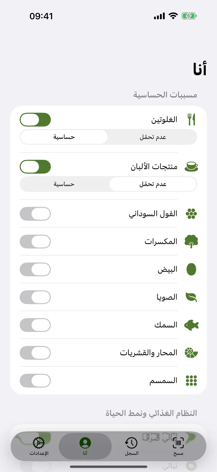 كل القيود، في ملف تعريف واحد
