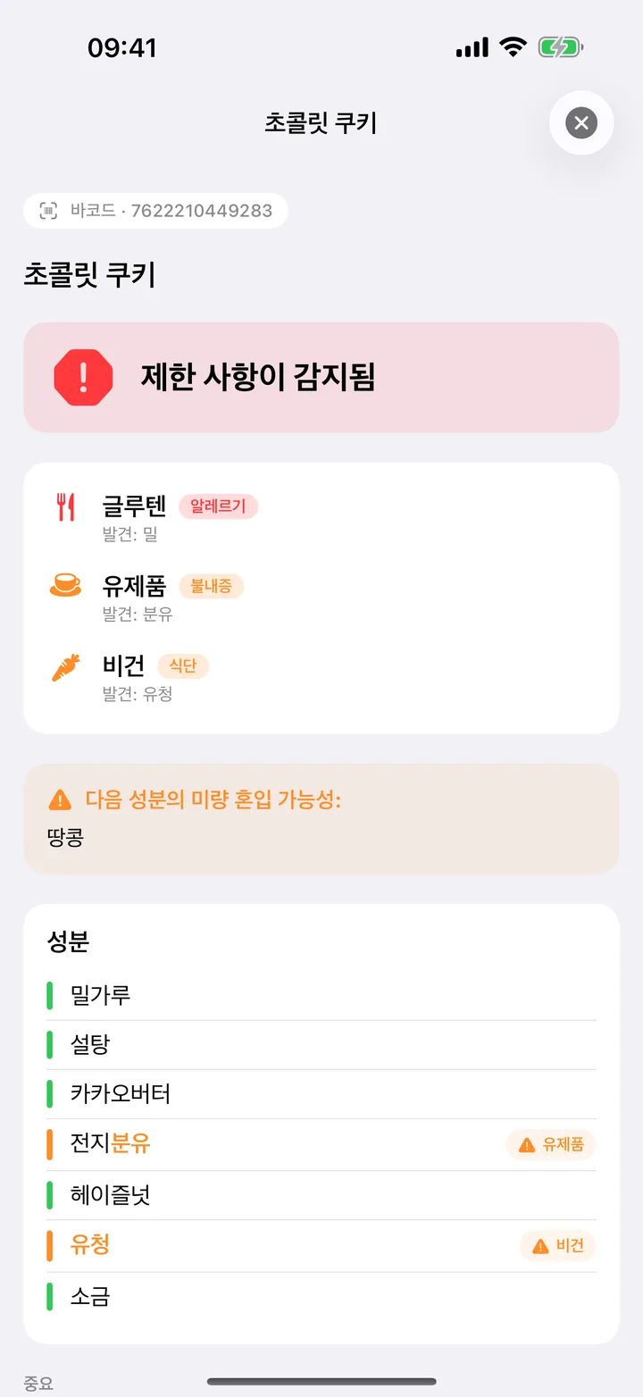 허용되지 않음