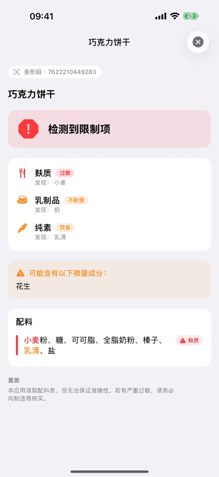 不允许